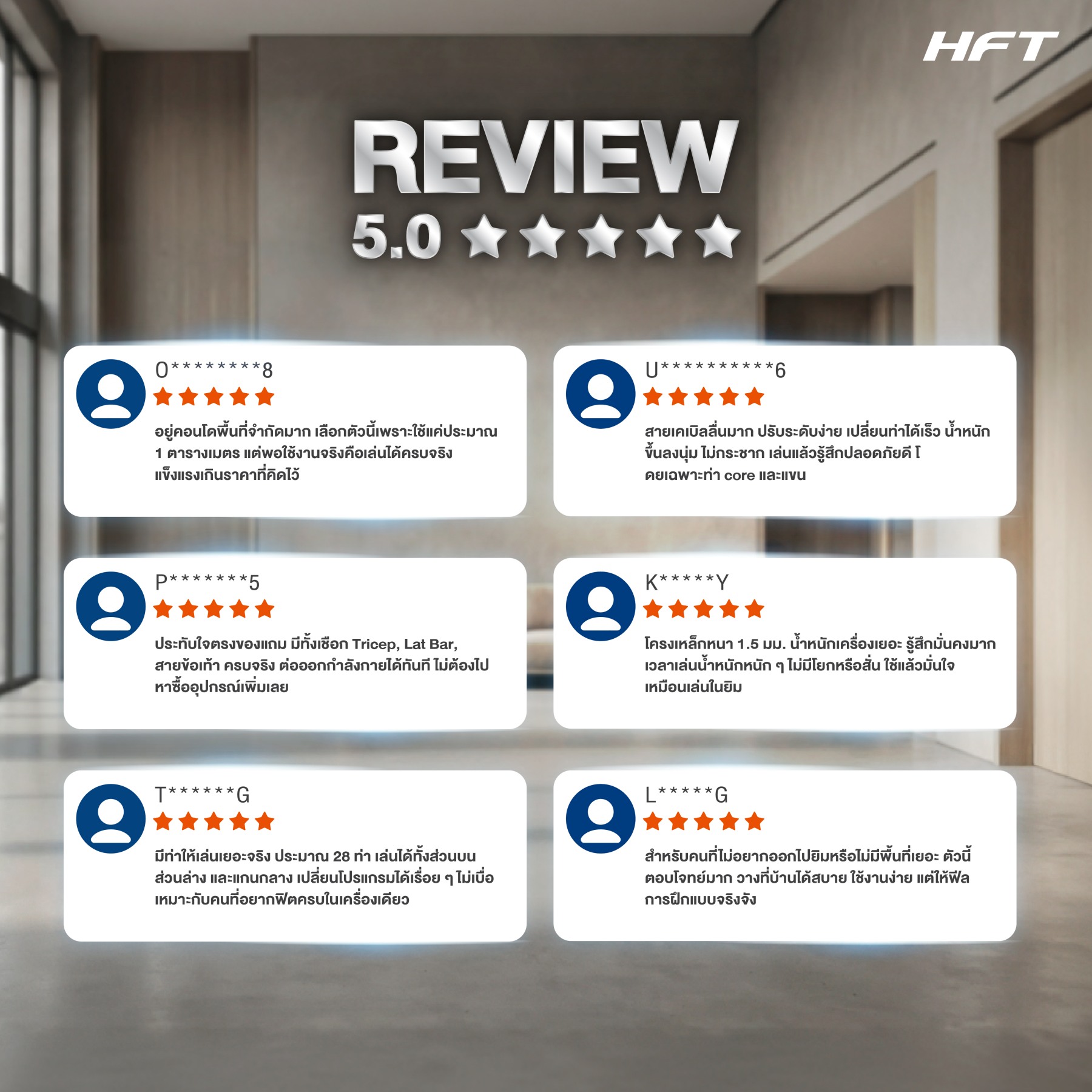 โฮมยิม HOMEFITTOOLS รุ่น SINGLE CABLE CORE (แผ่นน้ำหนักพลาสติก)_9